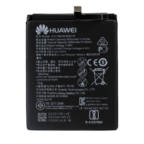 Батарея Huawei HB436380ECW Huawei P30 [Original PRC]